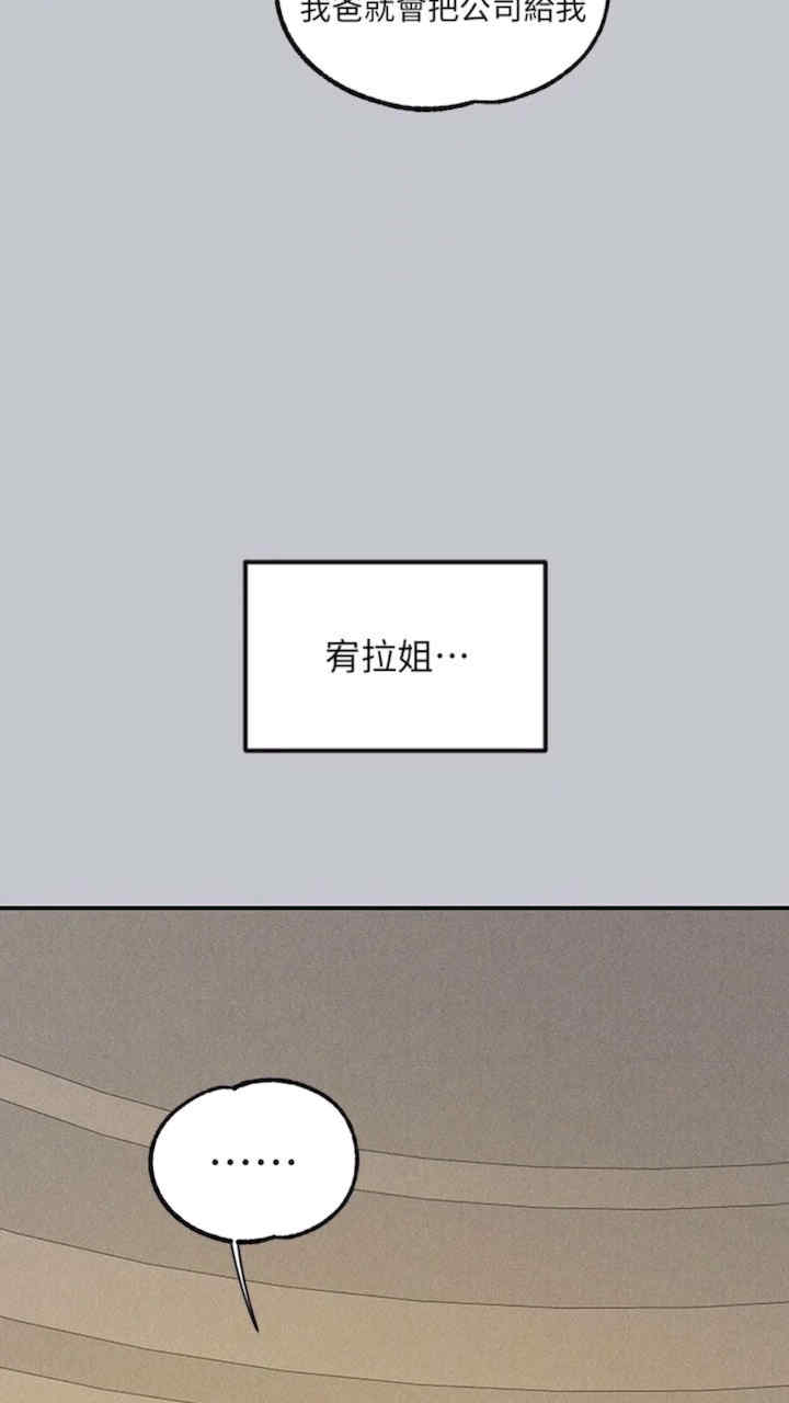 富家女姐姐
