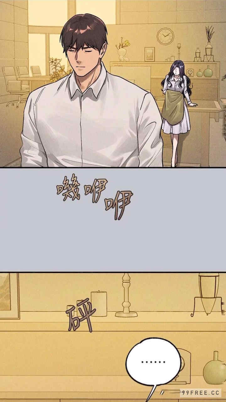 富家女姐姐