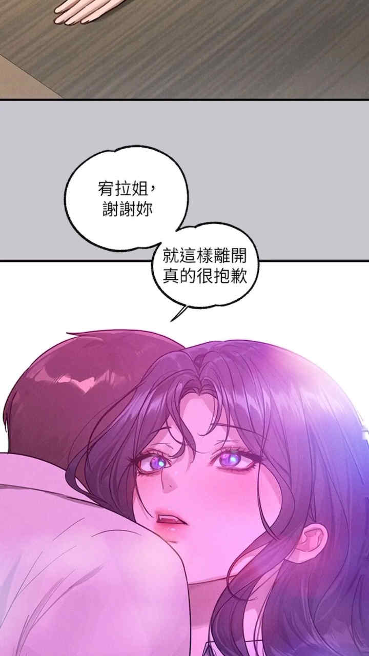 富家女姐姐