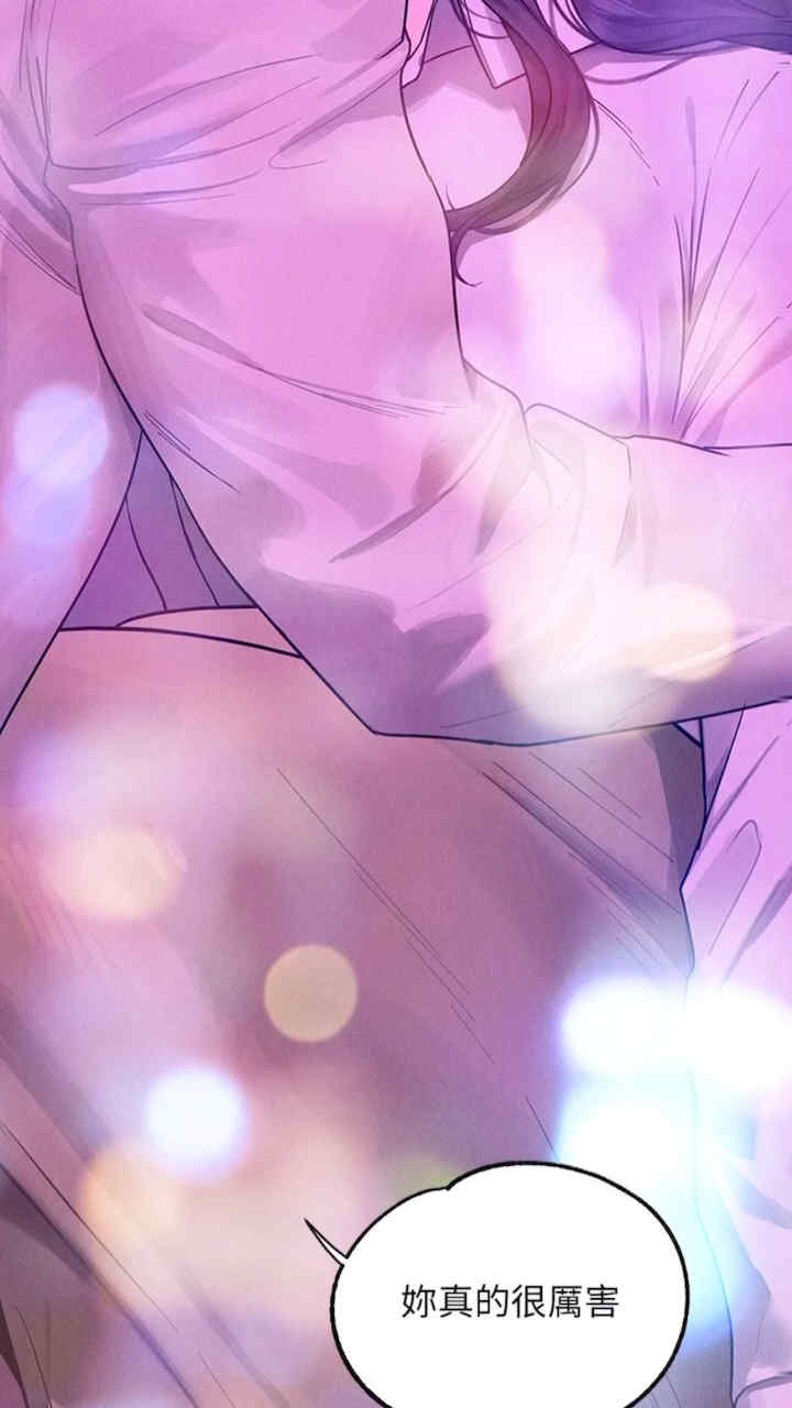 富家女姐姐