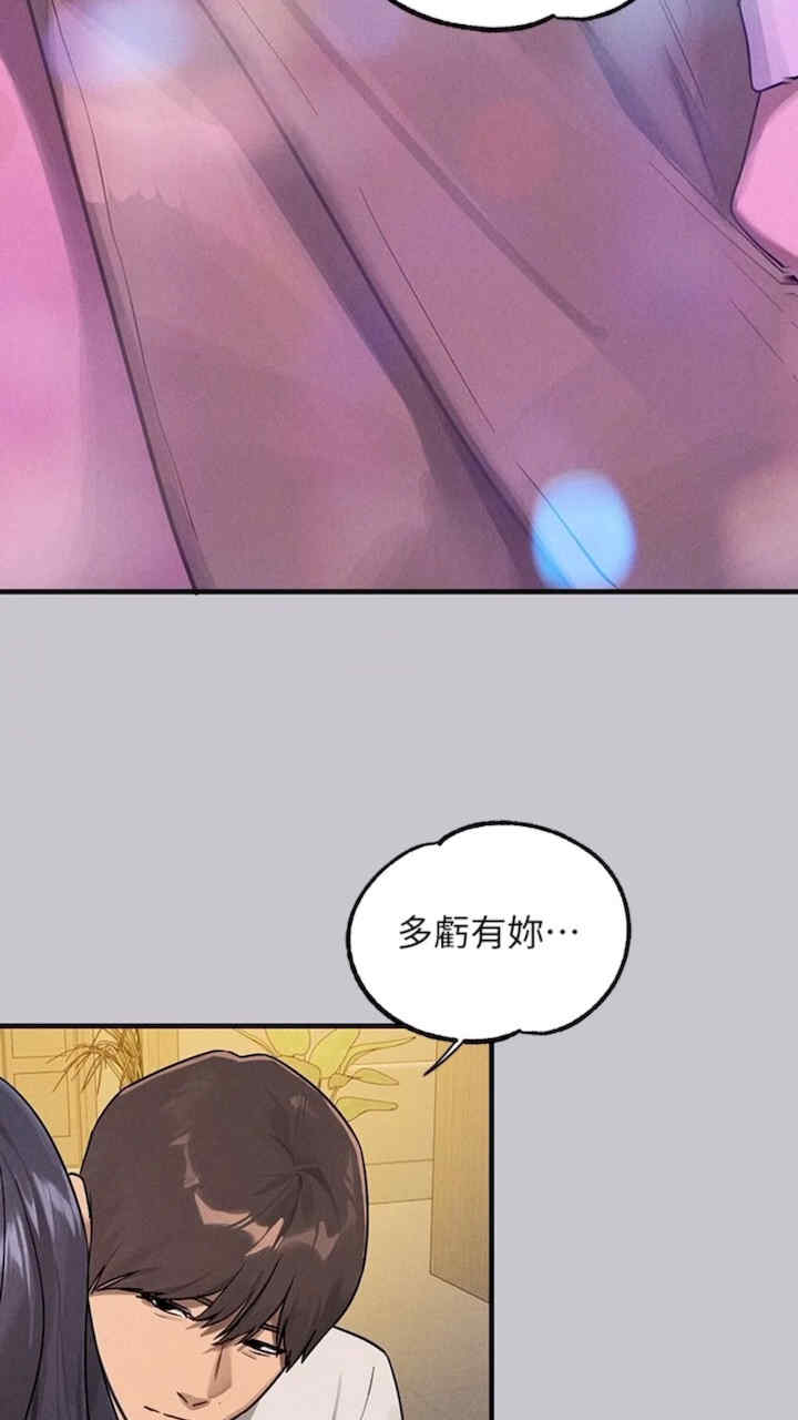 富家女姐姐