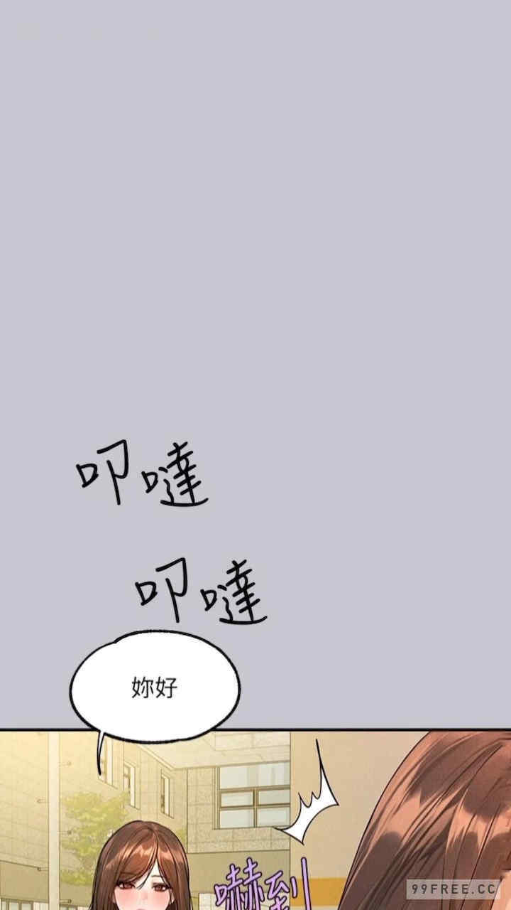 富家女姐姐
