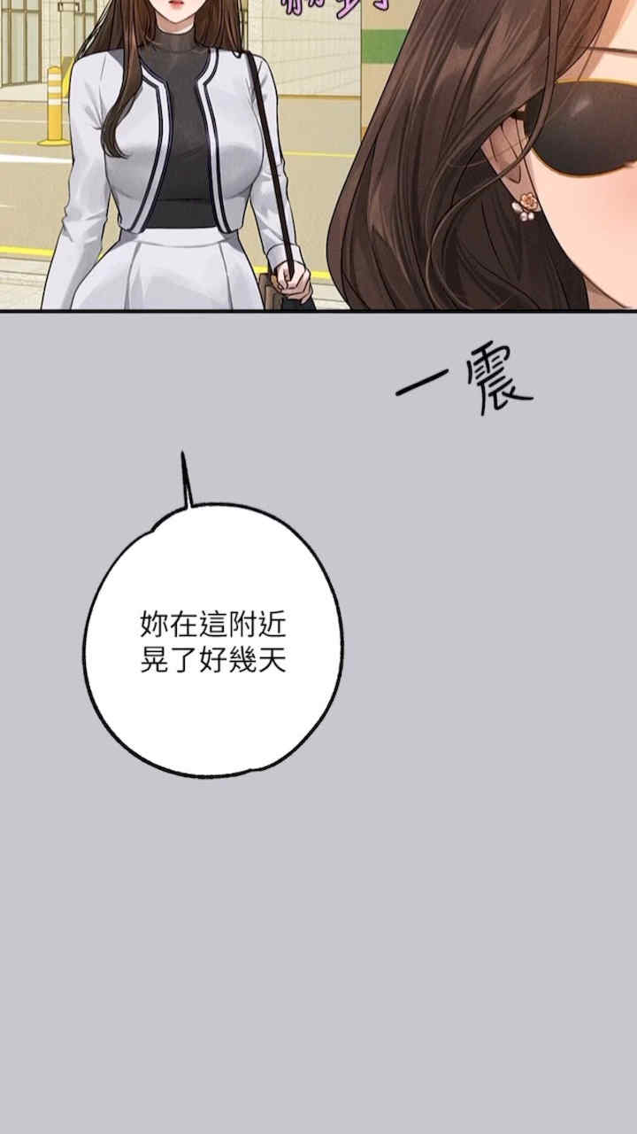 富家女姐姐