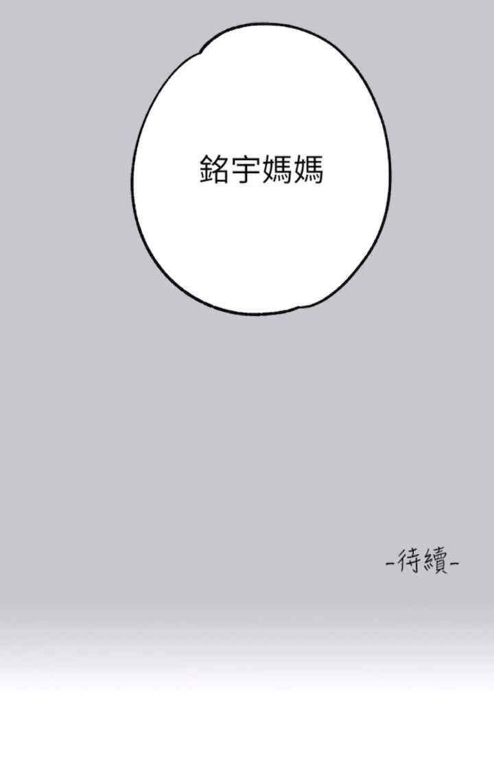 富家女姐姐