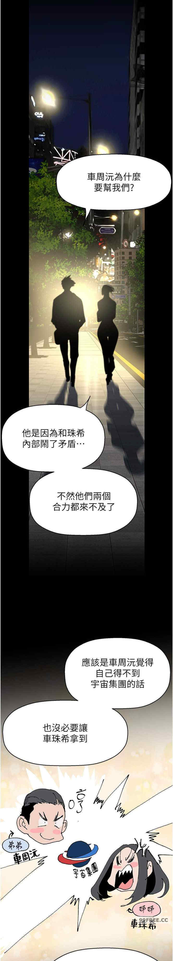 美丽新世界