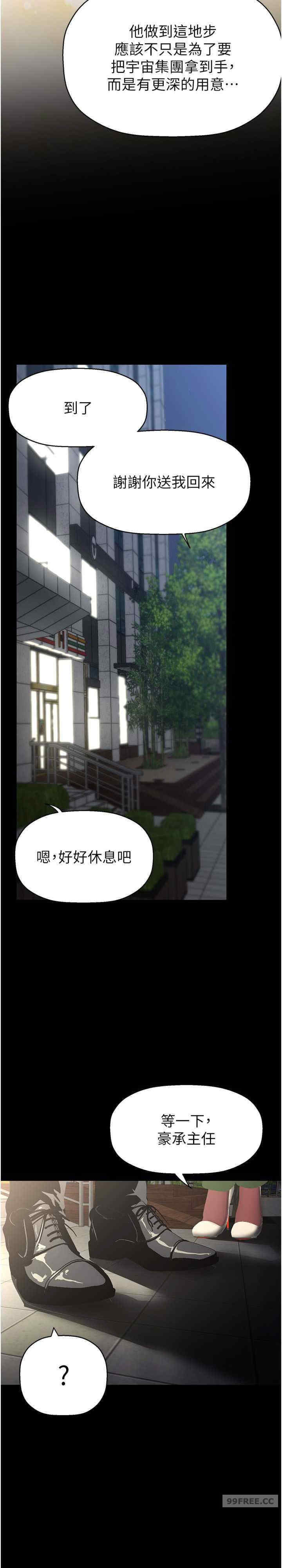 美丽新世界