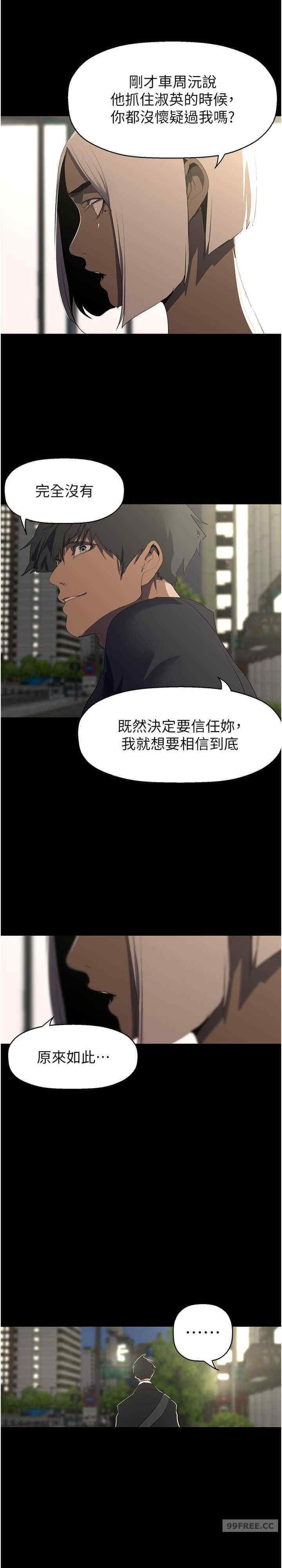 美丽新世界
