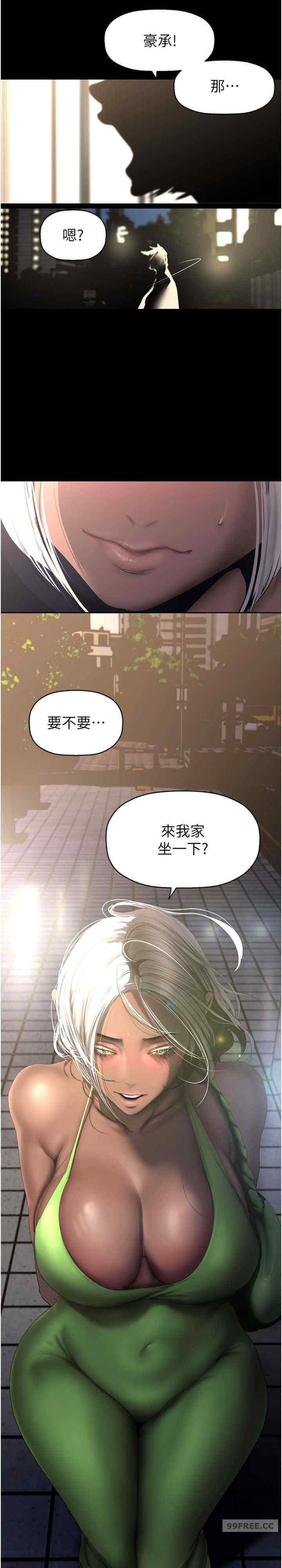 美丽新世界