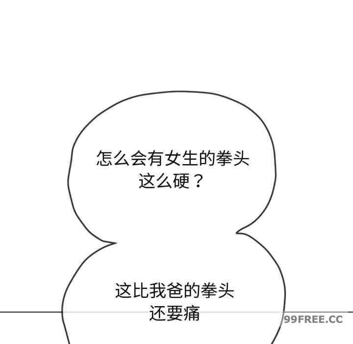 难缠小恶女/恶女勾勾缠