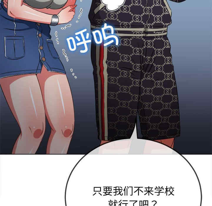 难缠小恶女/恶女勾勾缠