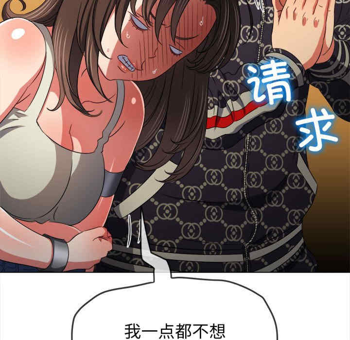 难缠小恶女/恶女勾勾缠