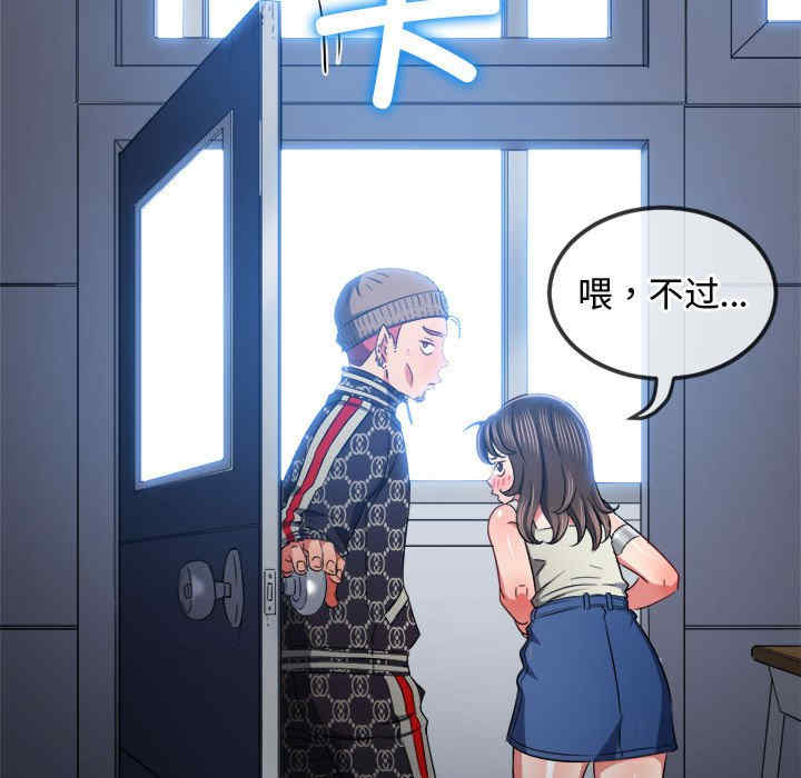 难缠小恶女/恶女勾勾缠