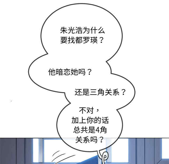 难缠小恶女/恶女勾勾缠