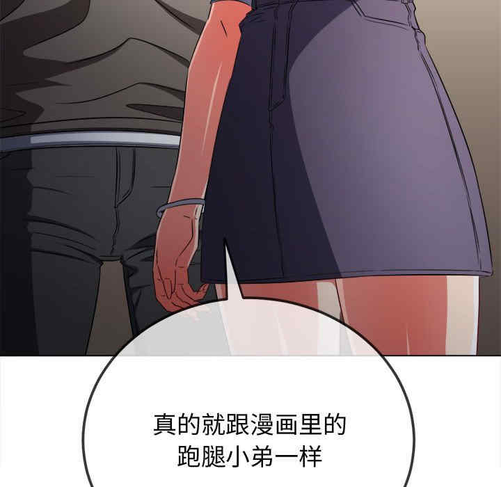 难缠小恶女/恶女勾勾缠