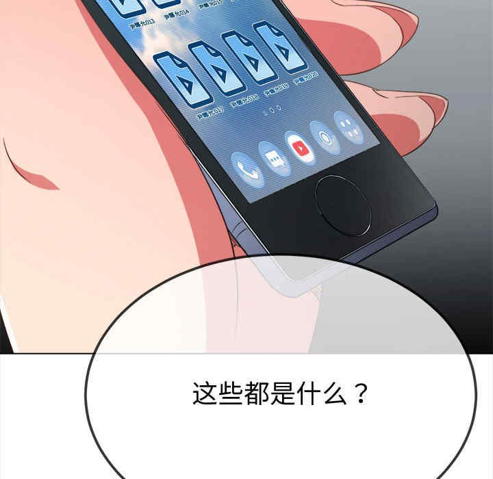难缠小恶女/恶女勾勾缠