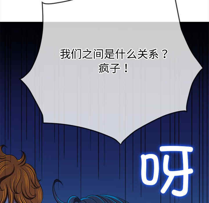 难缠小恶女/恶女勾勾缠