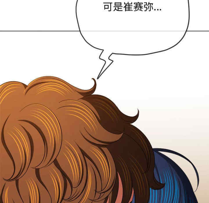 难缠小恶女/恶女勾勾缠