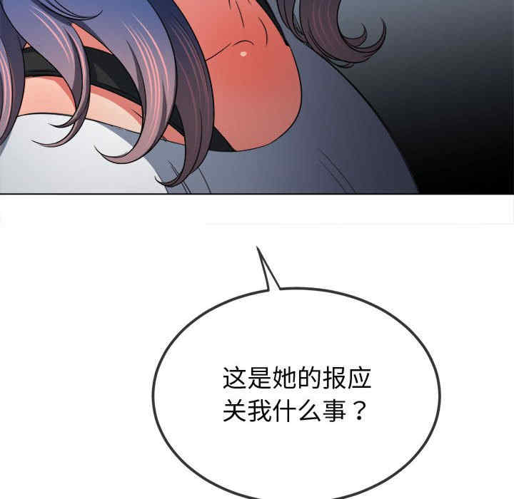 难缠小恶女/恶女勾勾缠