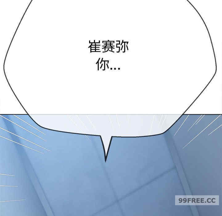 难缠小恶女/恶女勾勾缠
