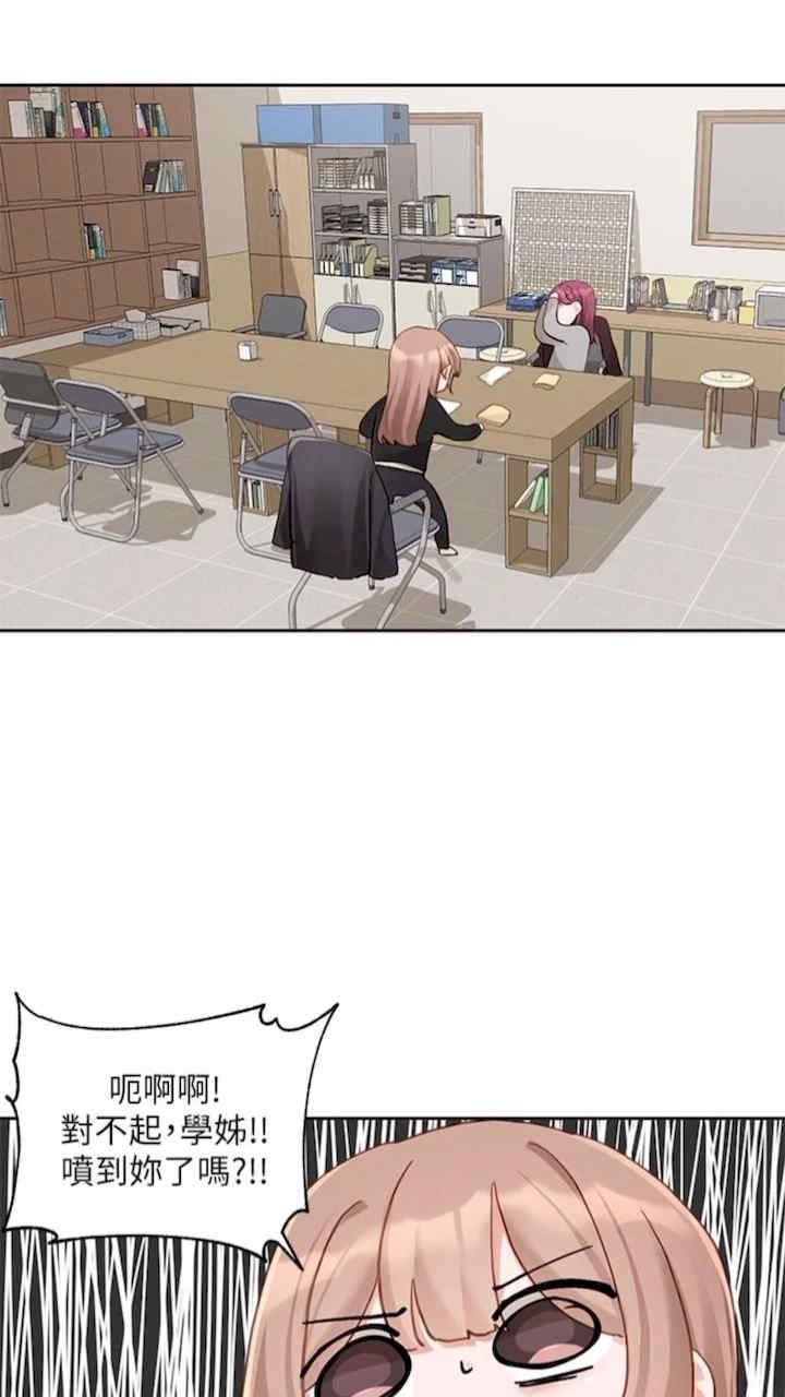 社团学姐
