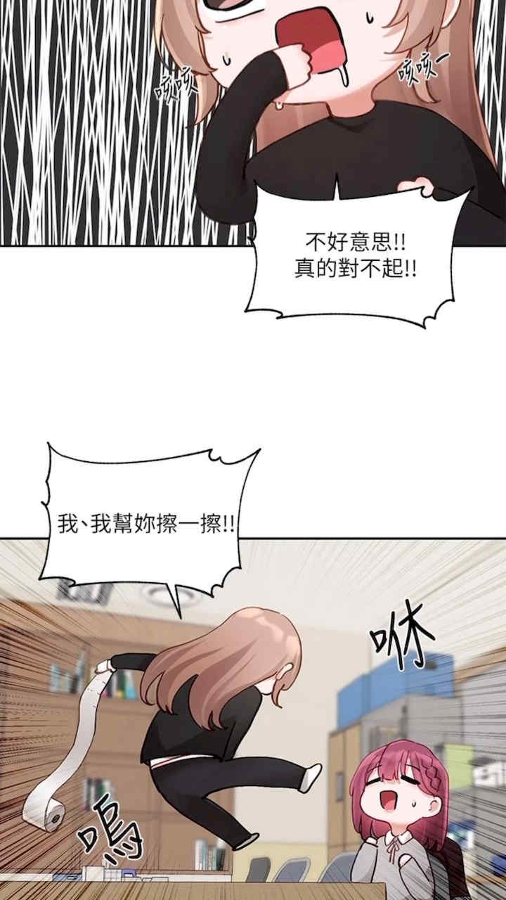 社团学姐