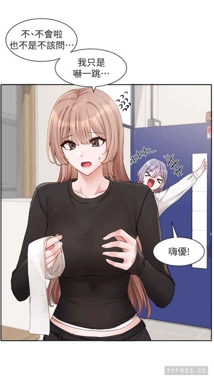 社团学姐