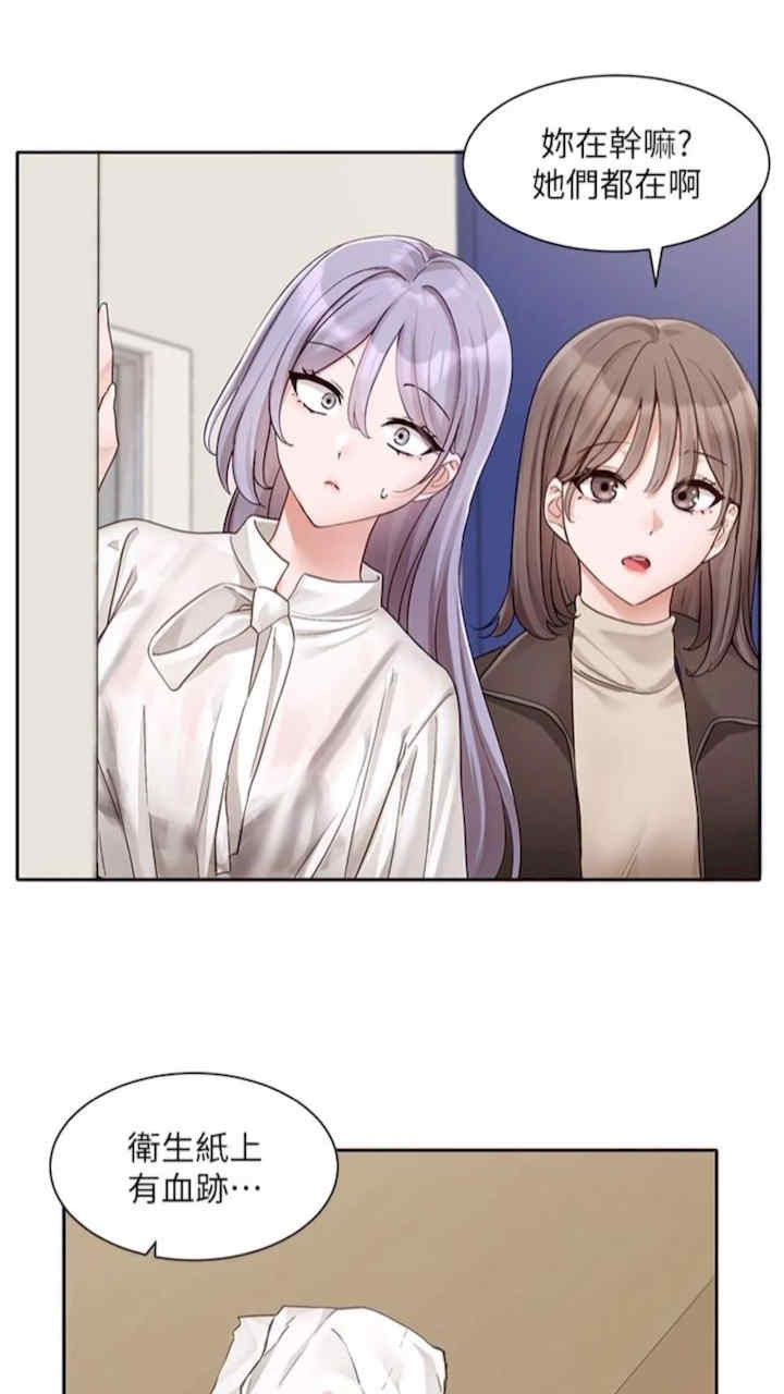 社团学姐