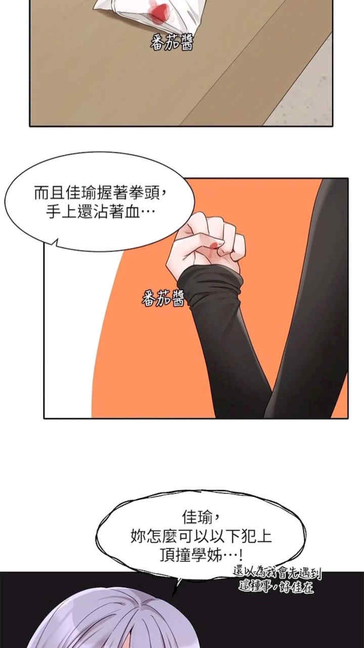 社团学姐