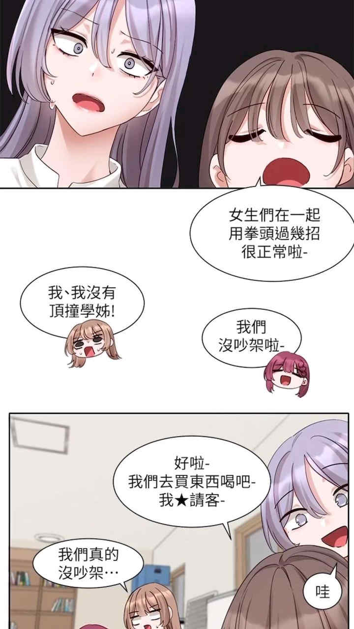 社团学姐