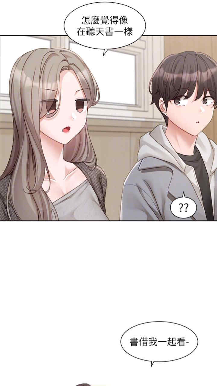 社团学姐