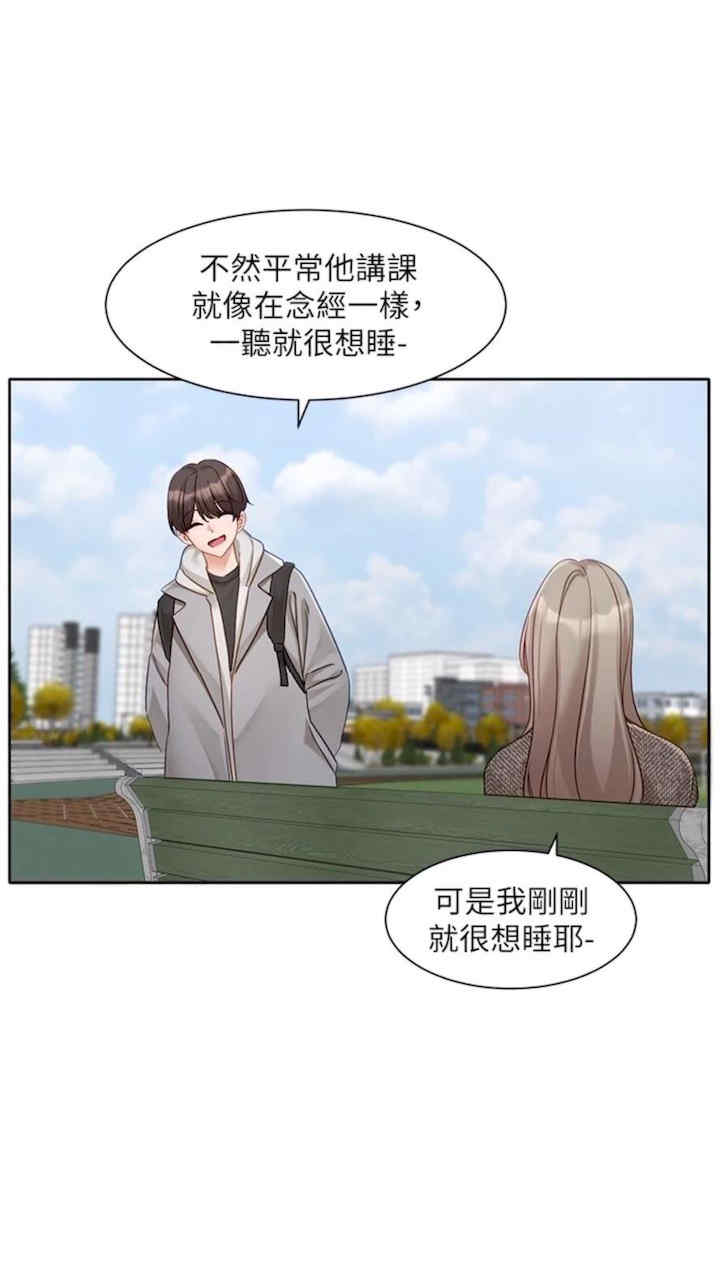 社团学姐