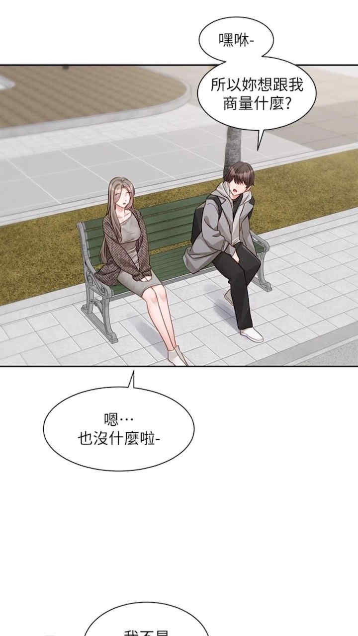 社团学姐