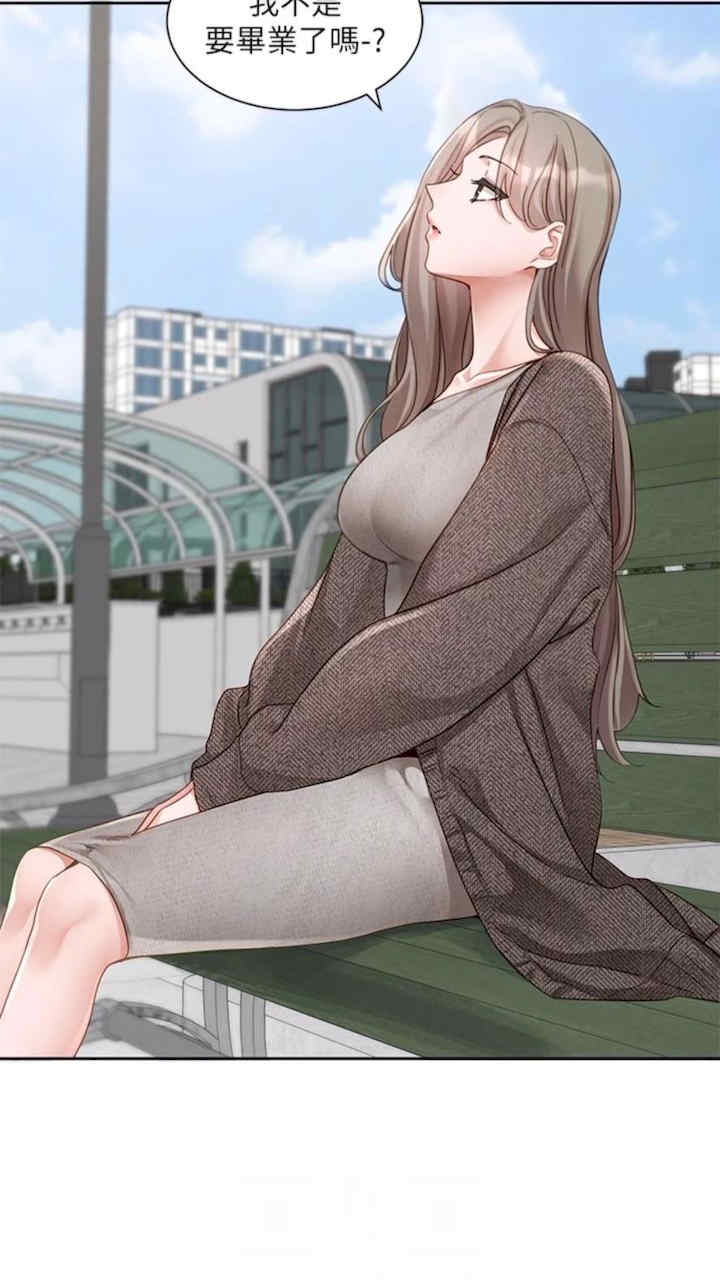 社团学姐