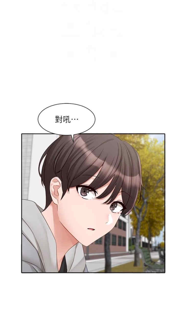 社团学姐