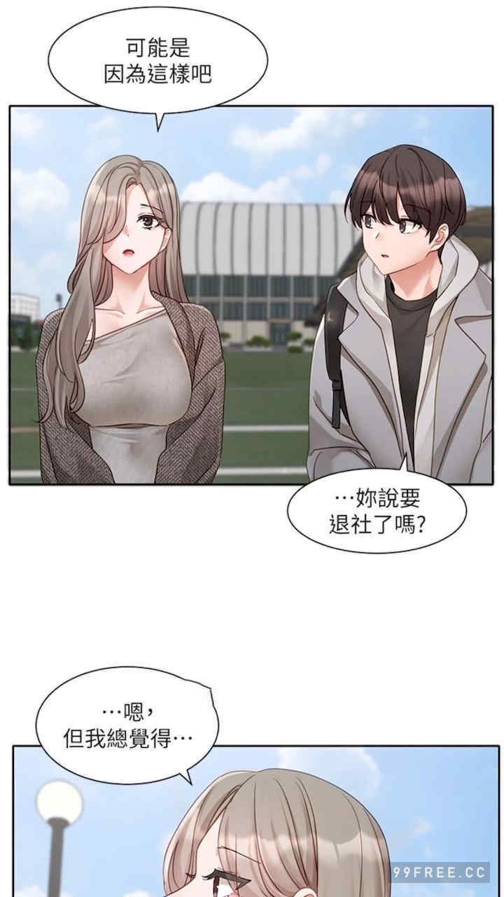 社团学姐