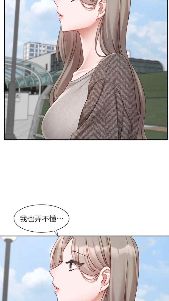 社团学姐
