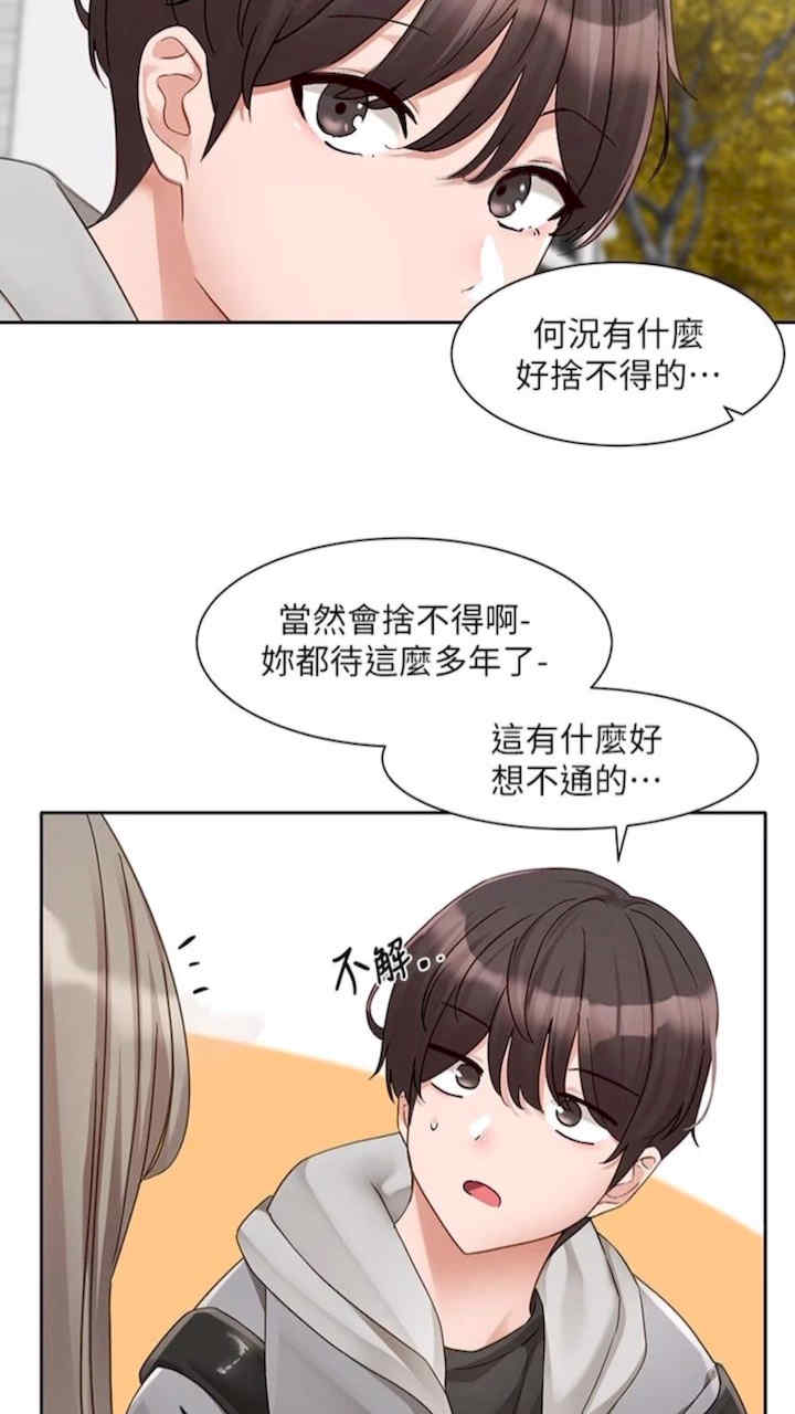 社团学姐