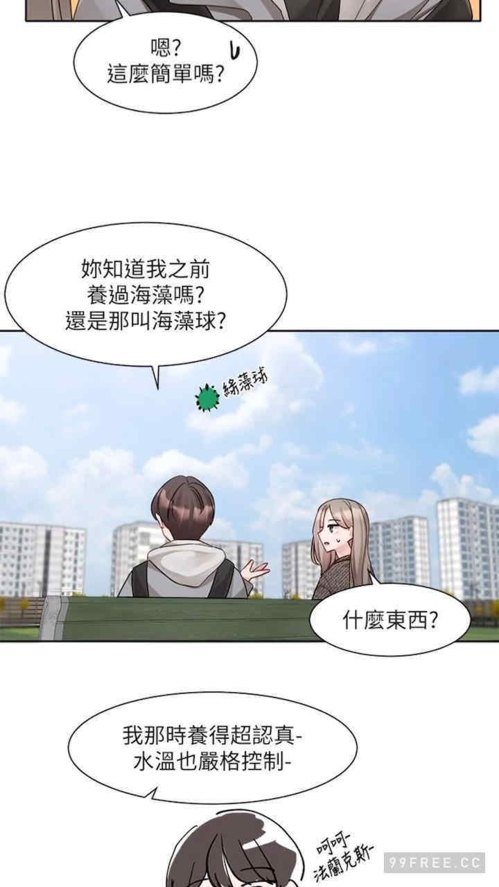 社团学姐