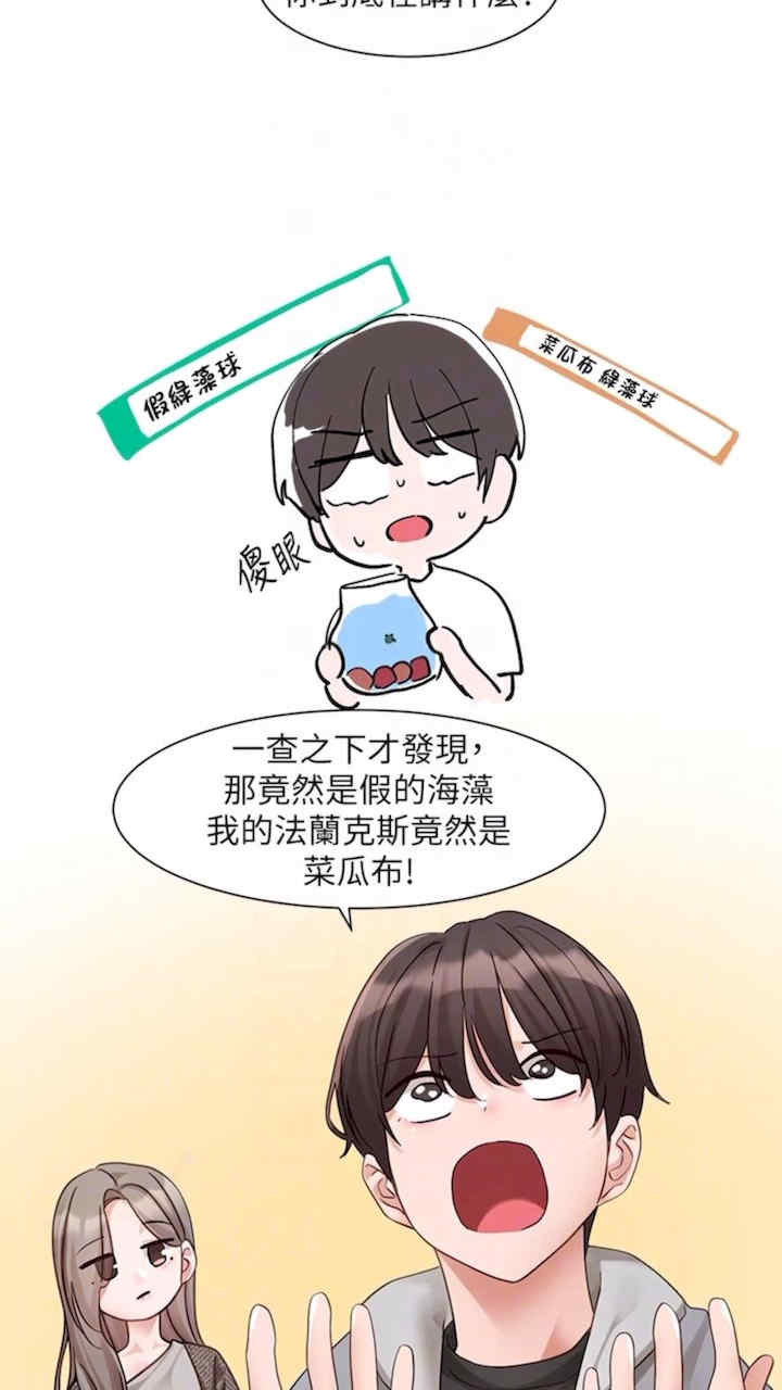 社团学姐