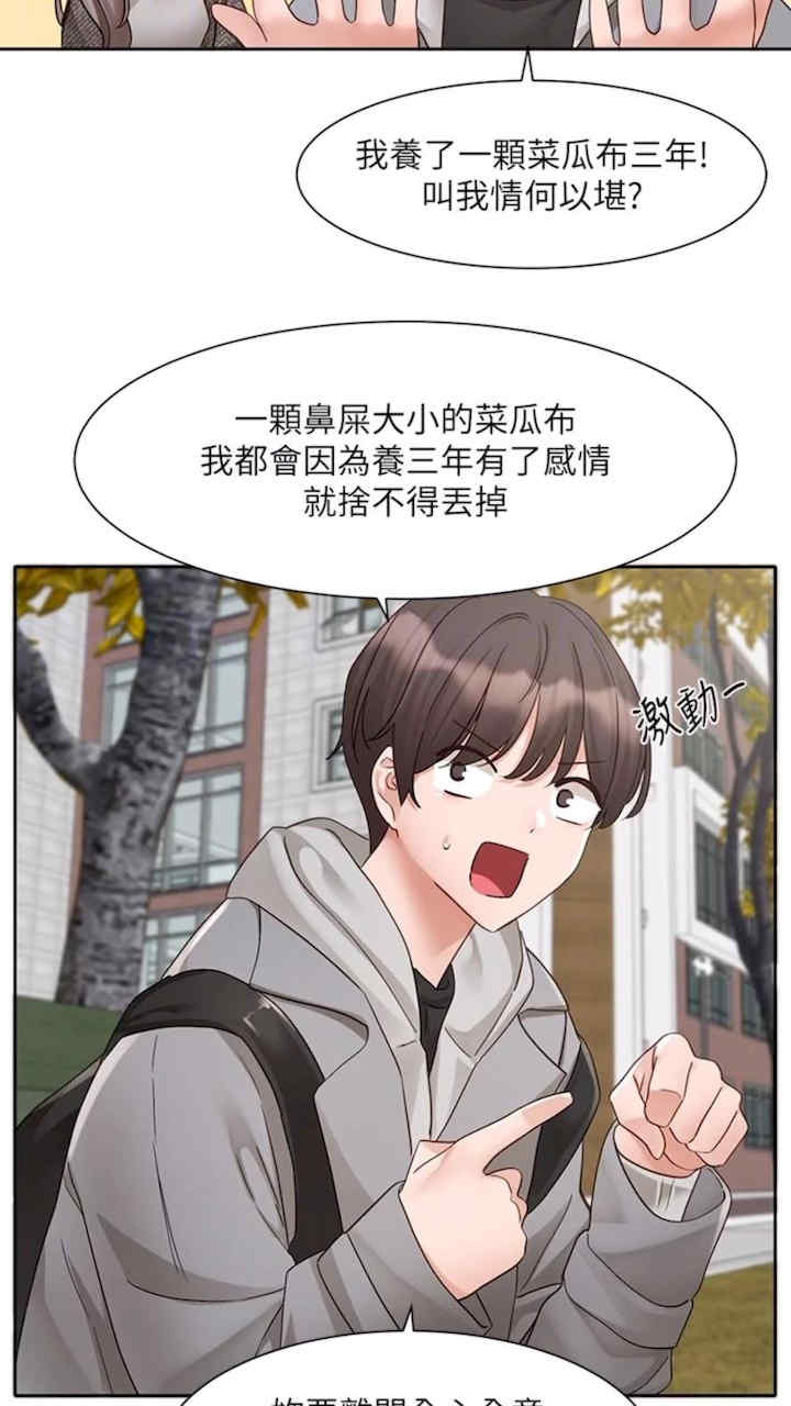 社团学姐