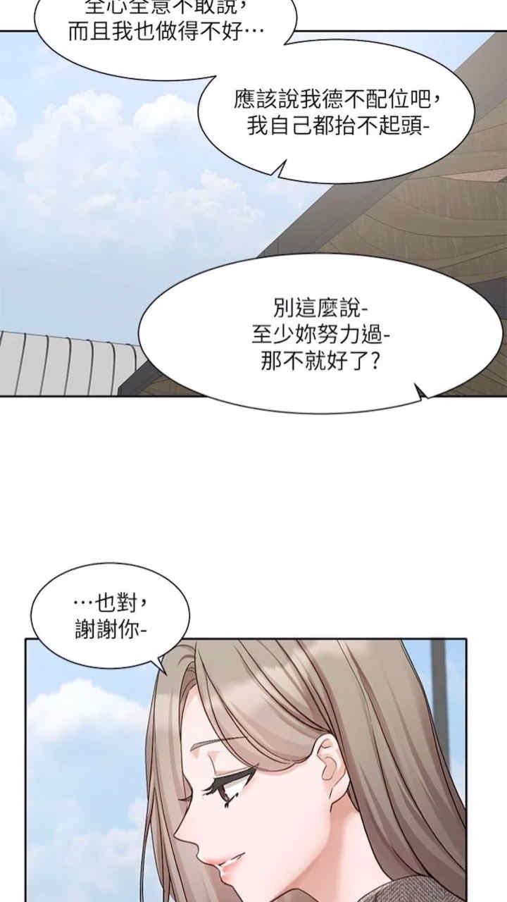 社团学姐