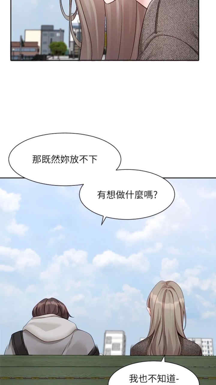 社团学姐