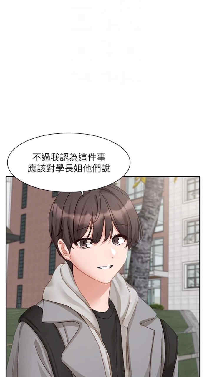 社团学姐
