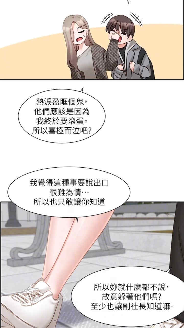 社团学姐