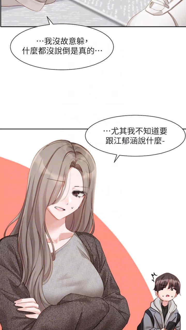 社团学姐