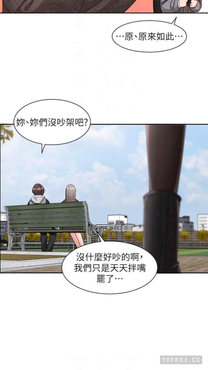 社团学姐