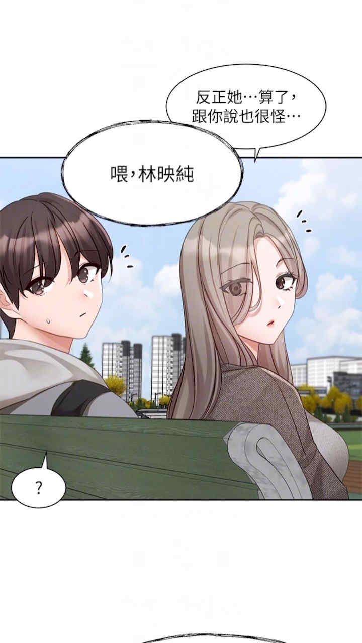 社团学姐
