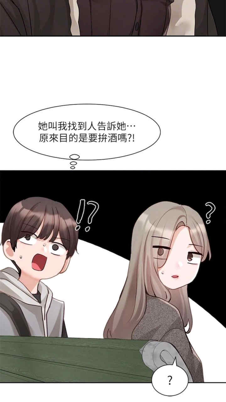 社团学姐