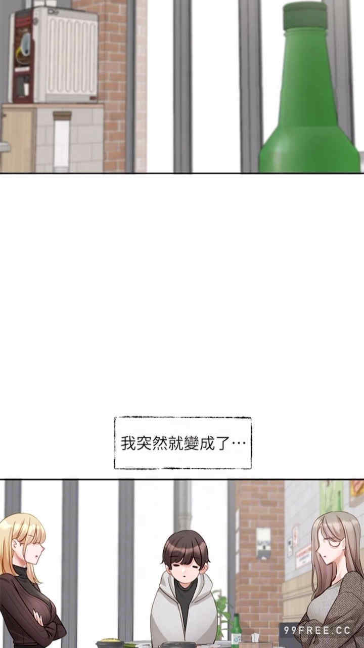 社团学姐