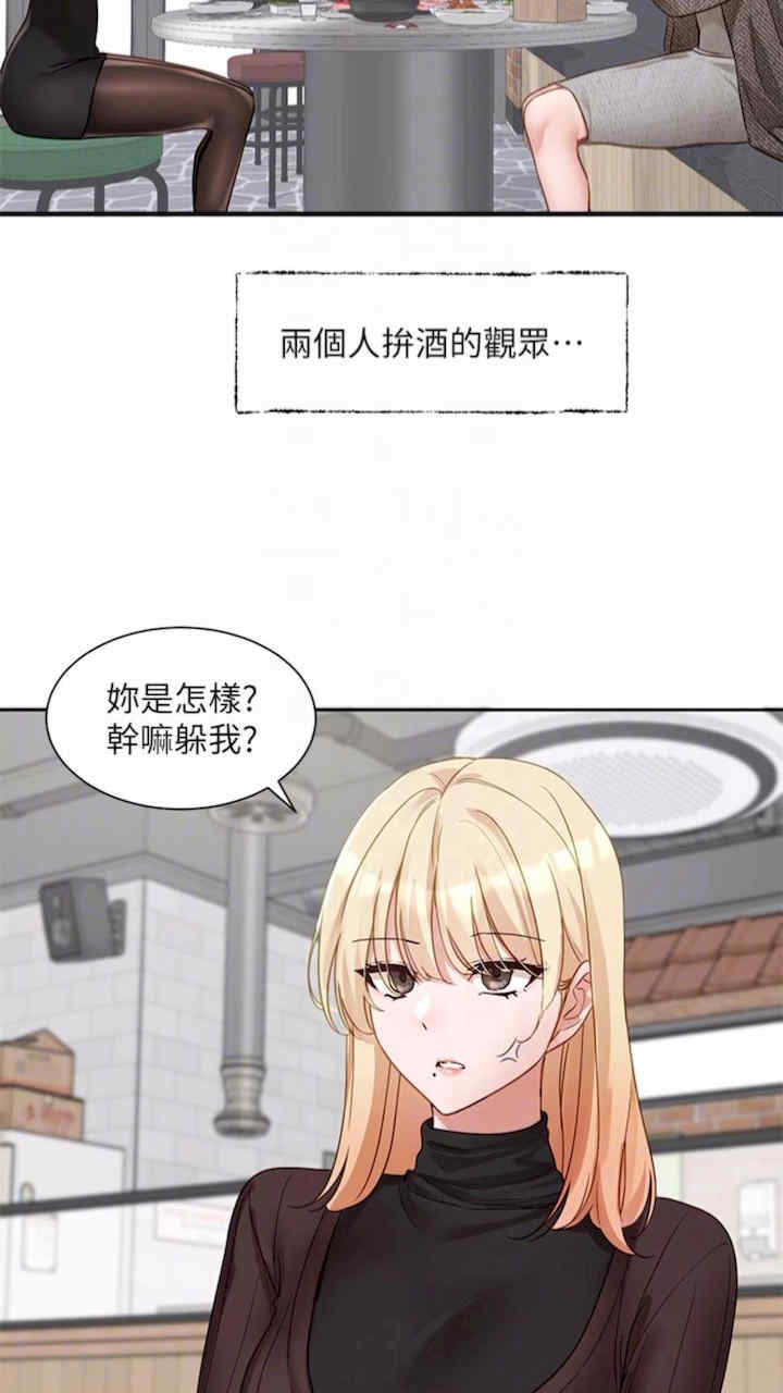 社团学姐
